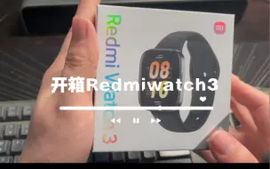 下载视频: 开箱Redmi Watch3，简单谈下对比小米手环7和Apple Watch感受，难道还要再买个小米手表对比iwatch？