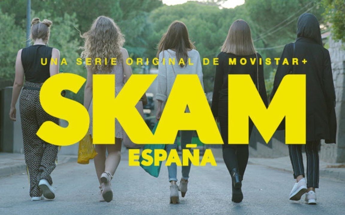 Skam Espa㱡 Temporada 2 西语字幕 完整片段 羞耻西班牙版哔哩哔哩bilibili