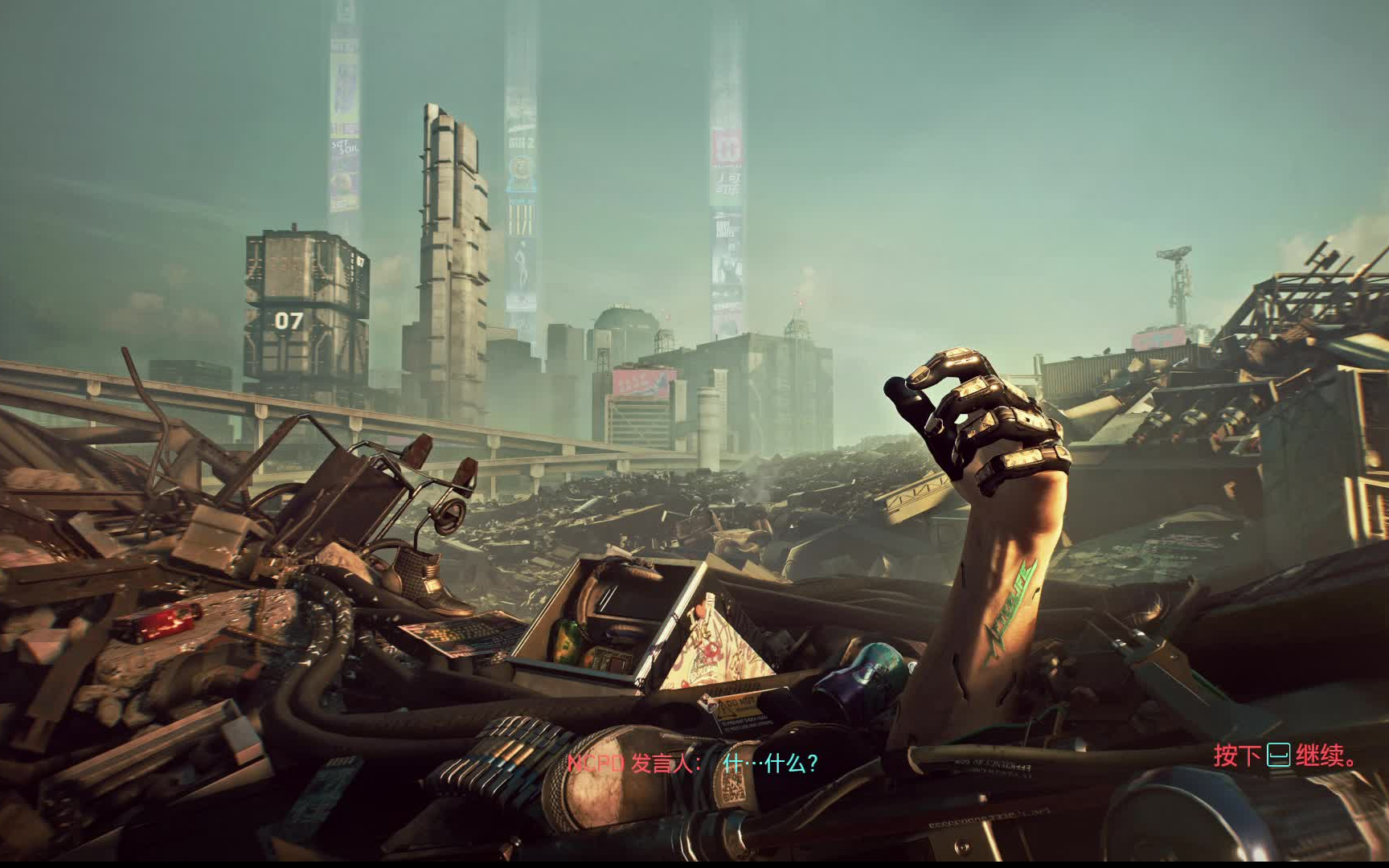 过场加载新闻 侧面反映剧情走向 赛博朋克2077