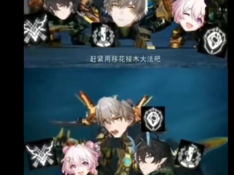 总算知道,果宝特攻的移花接木为什么能变强了