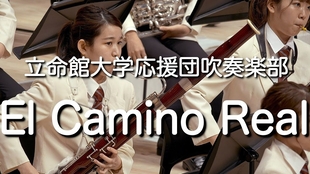 管乐 Sing Sing Sing 立命館大学応援団吹奏楽部 哔哩哔哩 つロ干杯 Bilibili