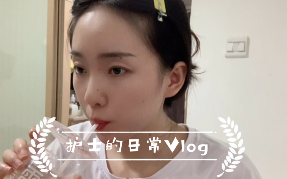 护士的日常Vlog之帮朋友搬家哔哩哔哩bilibili