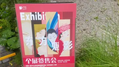 鶴田一郎　『バーニングパッション』 皆さんこんばんは♪ 中秋の名月🎑は見られましたか？ スタッフは