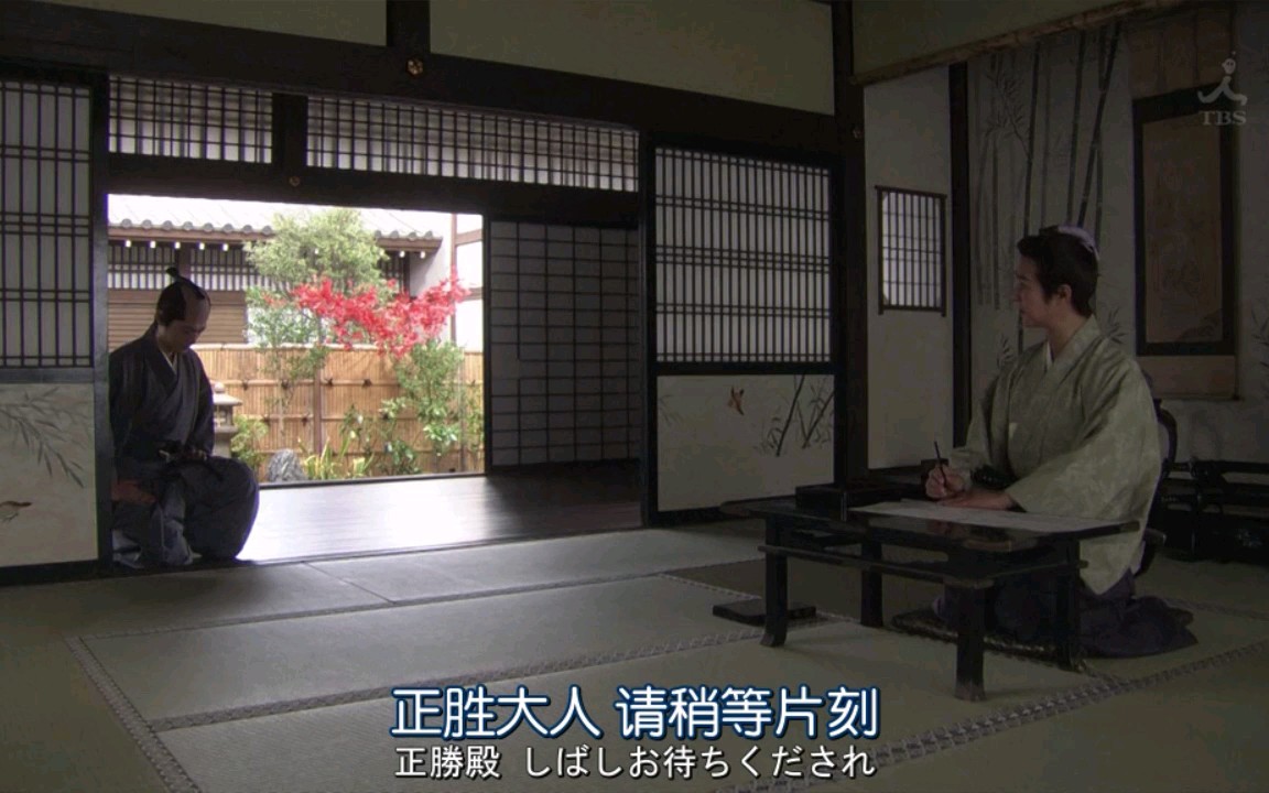 【大奥/诞生】家光生上阿夏的孩子,只有有功才是真正担心将军的人啊