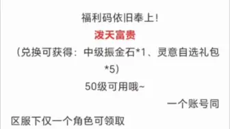 下载视频: 造梦西游OL～角色删除功能即将来临，开小号的玩家有福了