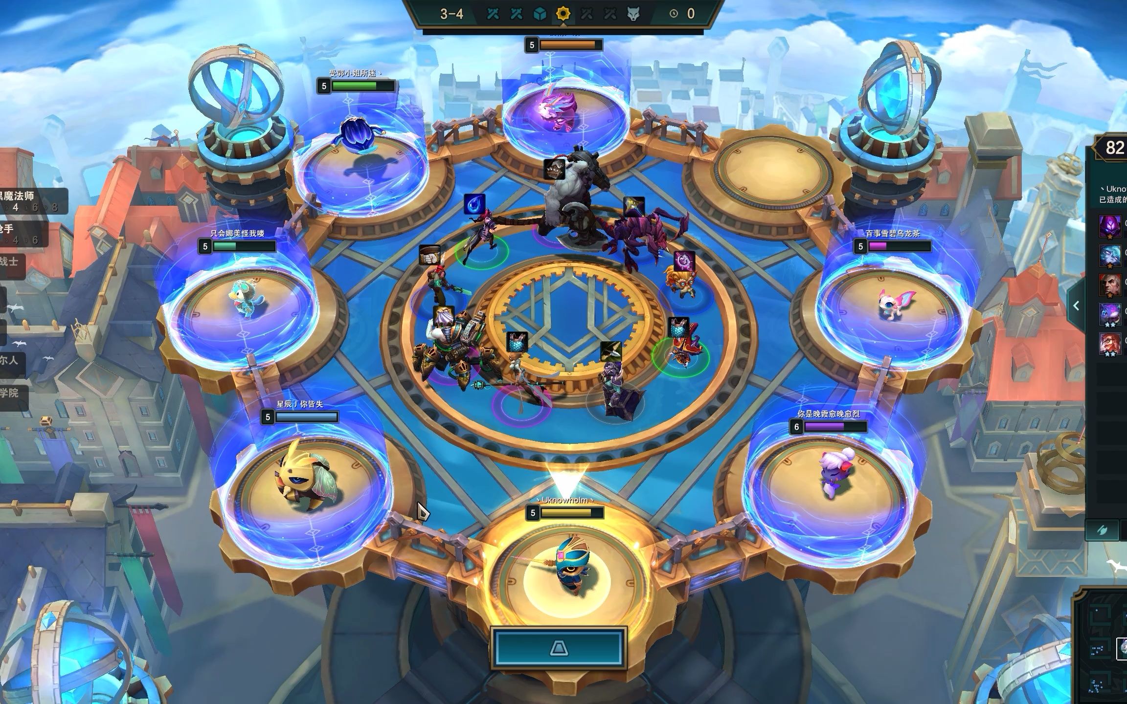 游戏英雄联盟云顶之弈极端9黑魔法师萨勒芬妮主c群伤输出爆炸