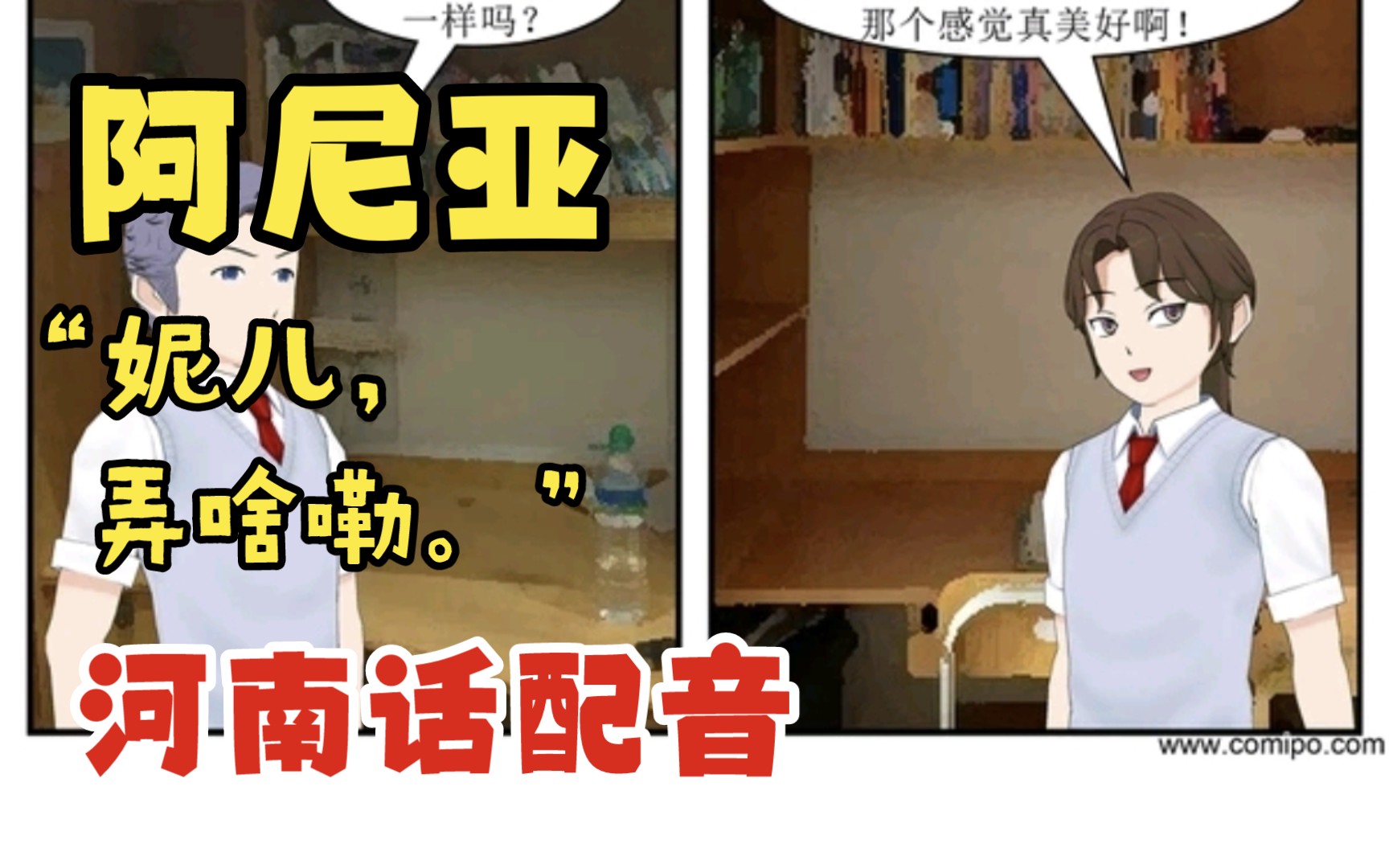 [图]女体化number three 燕南学院