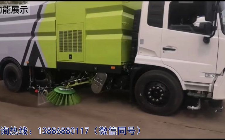 环卫扫地车多少钱一辆哔哩哔哩bilibili