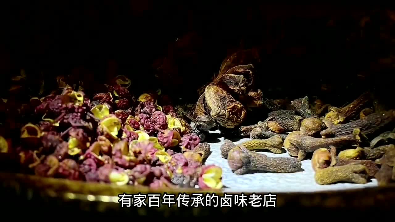 真正的五香香料配方,这五种香料占尽了天时地利!难怪流古至今哔哩哔哩bilibili