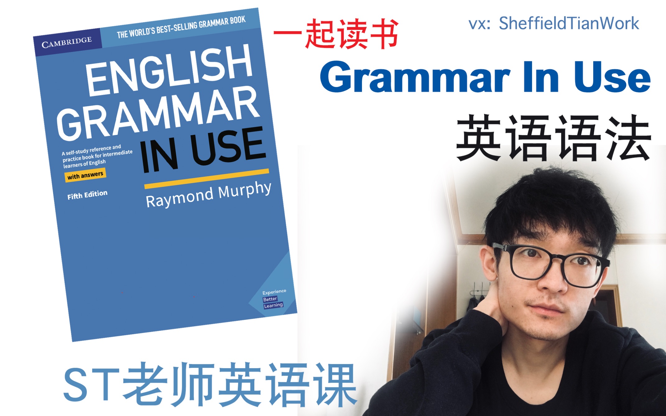 【英语语法】Unit 28 must VS can't 都表示自信满满地推测 [English Grammar In Use] ST英语课哔哩哔哩bilibili