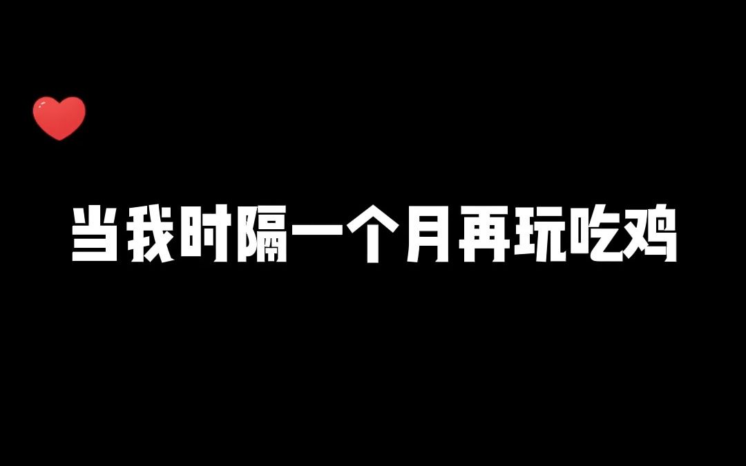 虽然很久没玩了 “基本功”还是在的!电子竞技热门视频