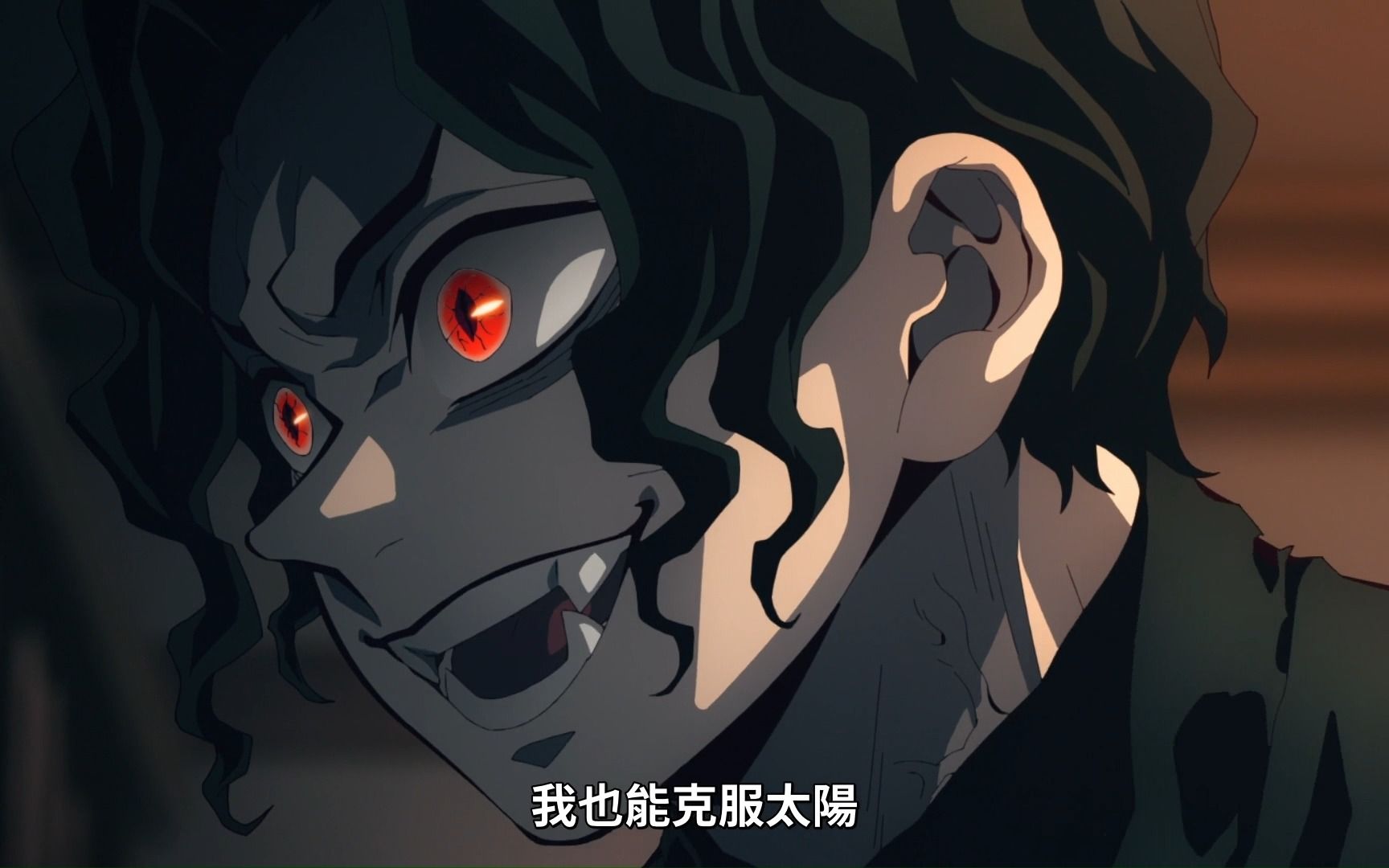 鬼舞辻无惨终于有机会晒太阳了,可高兴坏了