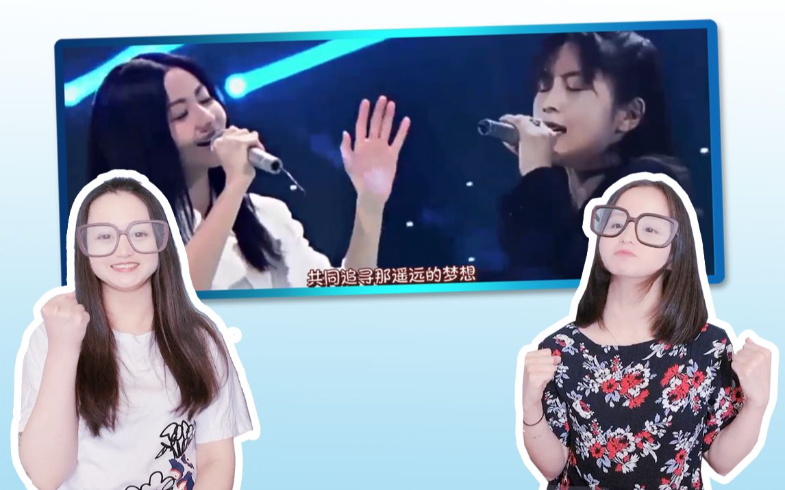 嗨森姐妹仓木麻衣坂井泉水黑科技舞台不要认输现场reaction