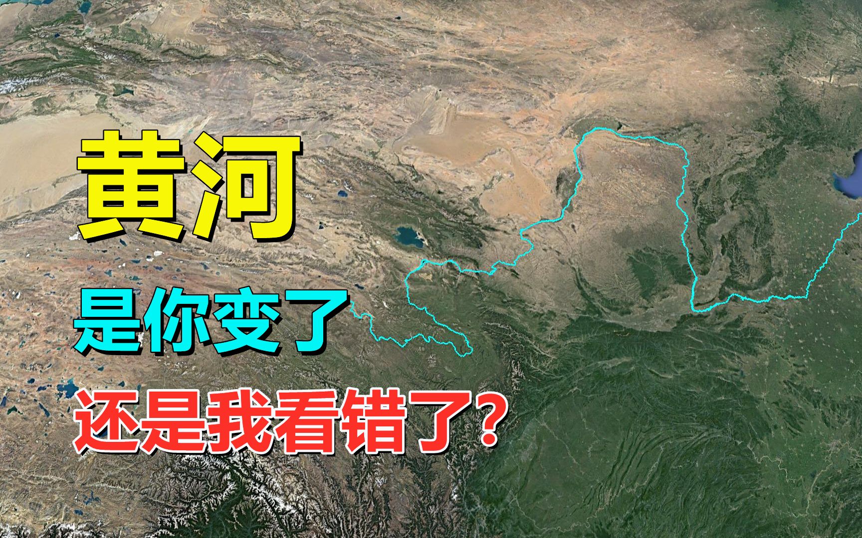 [图]陕北黄土地区，黄河水变清了吗？出乎我的意料