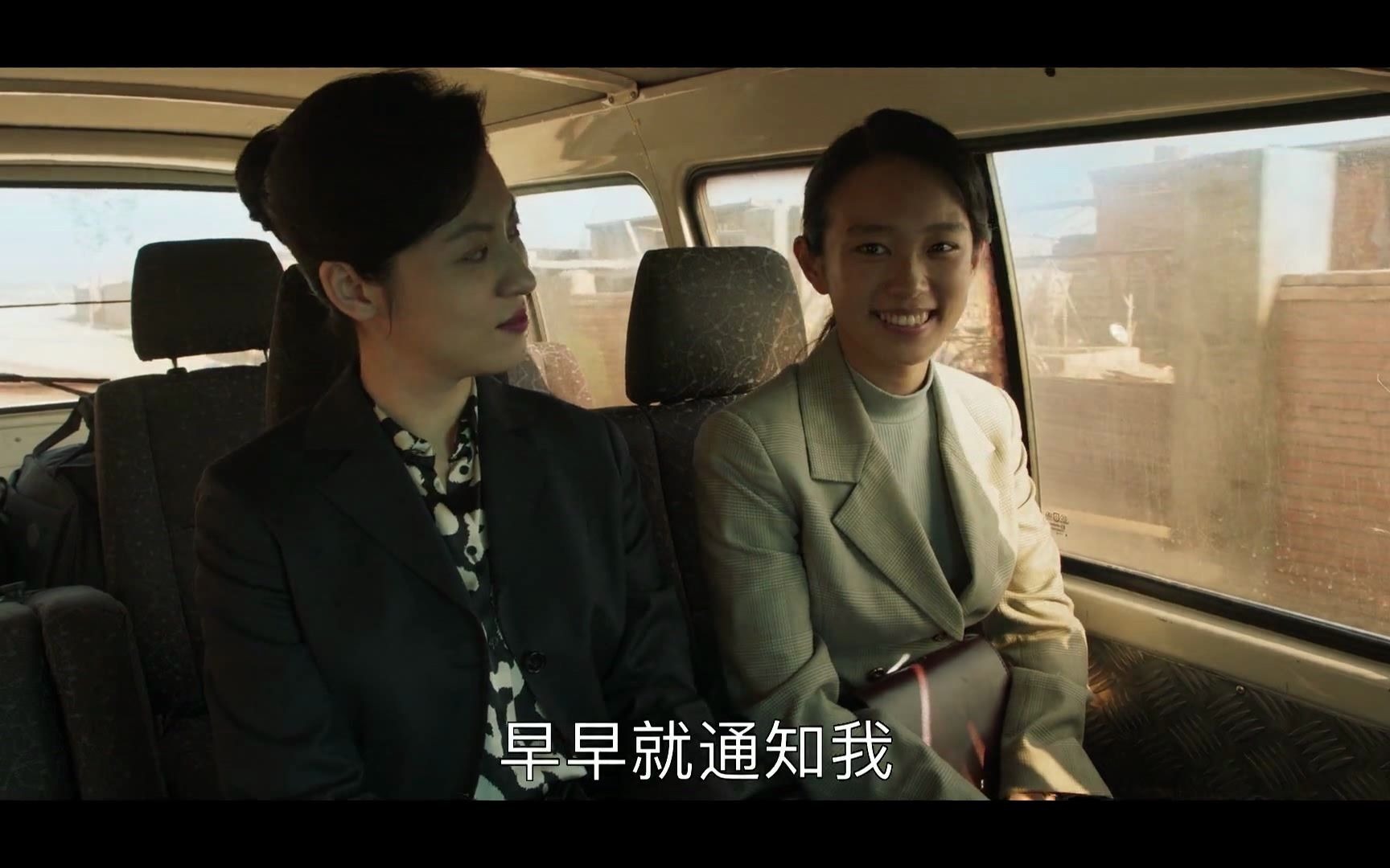 山海情18麦苗跟车间主任来村里扩充帮扶计划