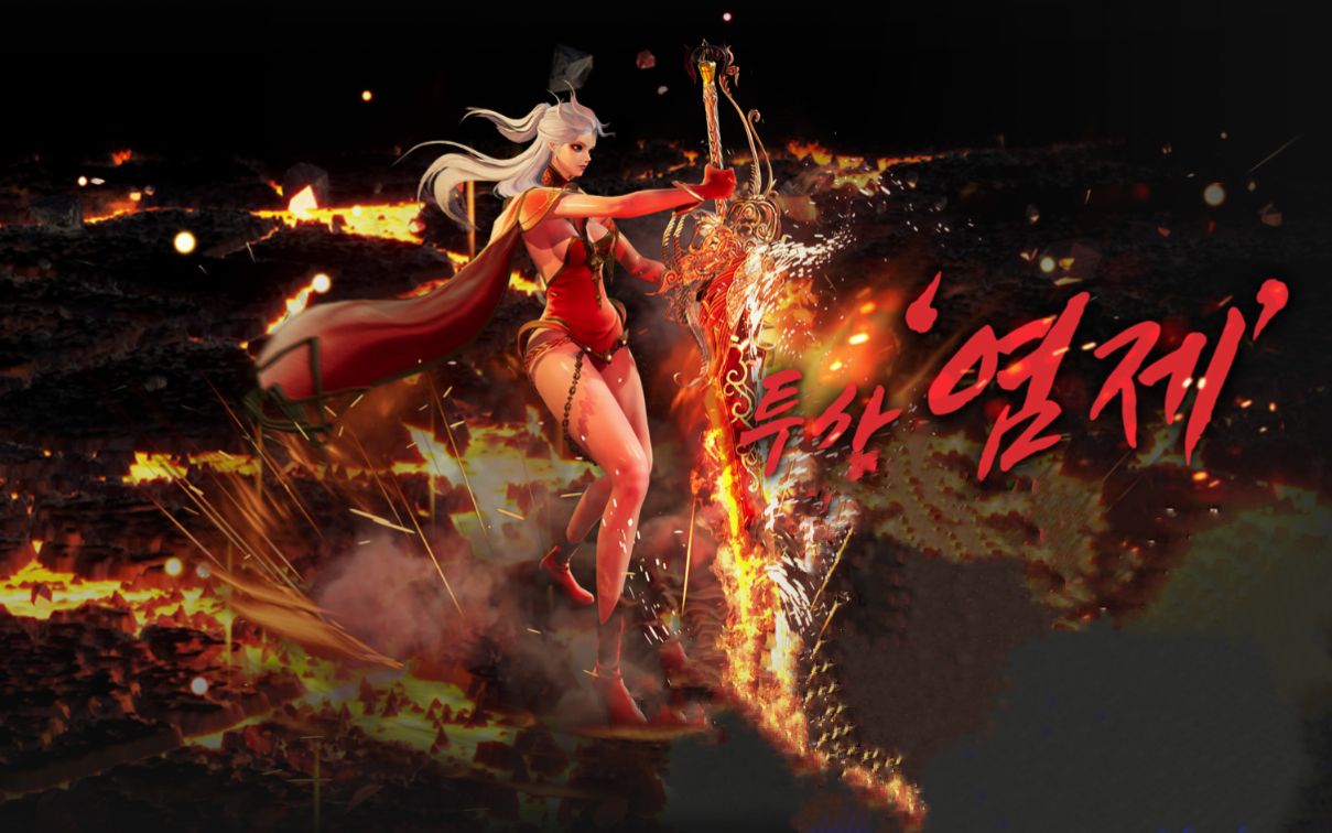 剑灵斗士三系超级觉醒炎帝展示