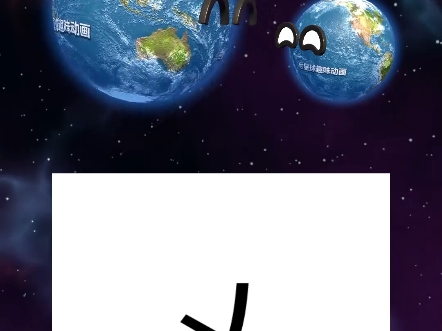 这个字读什么哔哩哔哩bilibili