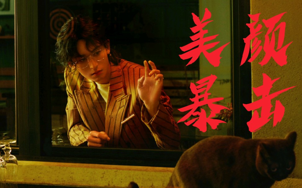 【张哲瀚elle电子刊】温柔且强大_哔哩哔哩 (゜-゜)つロ 干杯~-bili