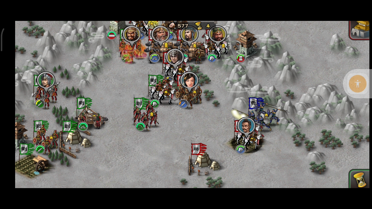 《三国合战》汉中决战