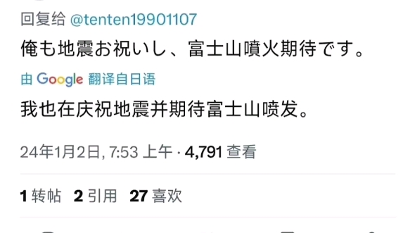 做为一个“日本人”你为什么不爱日本?哔哩哔哩bilibili