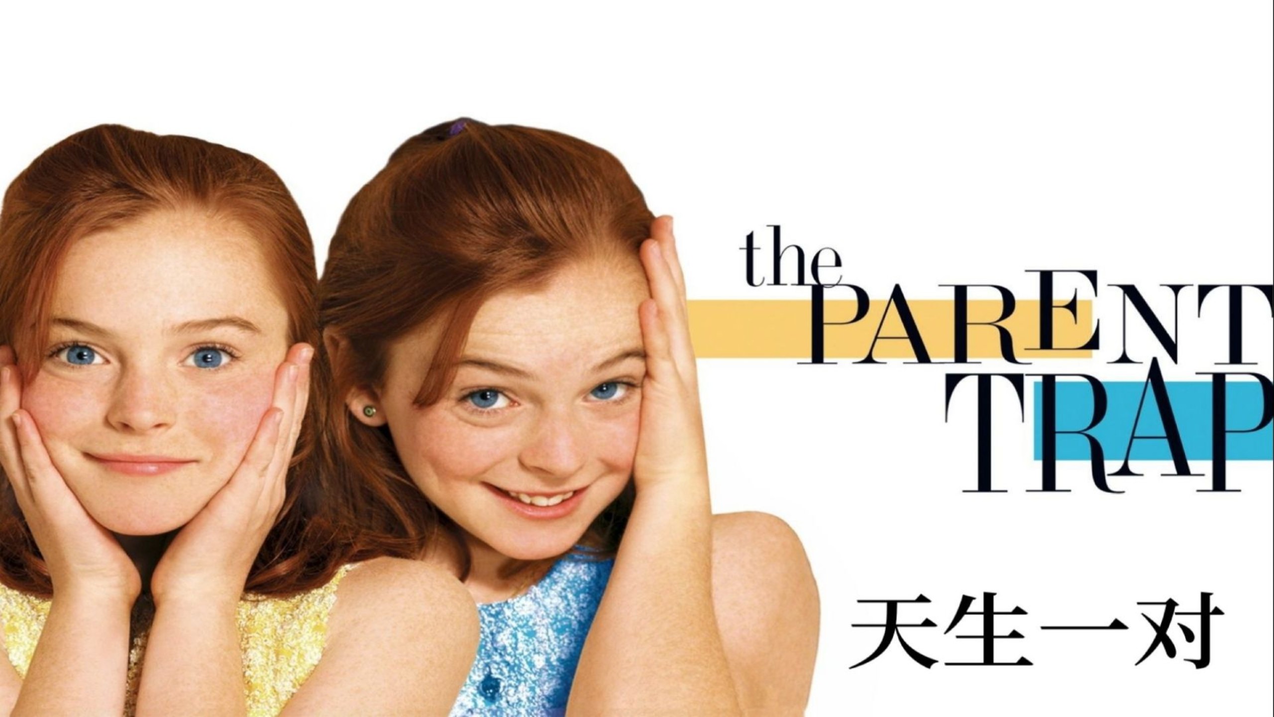 欧美温情家庭片《天生一对》,"所有千回百转的相遇,都只是为了遇见