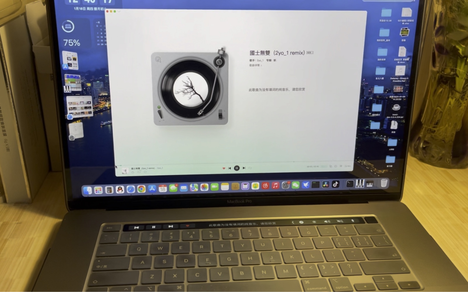 来听听音质最好的笔记本macbookpro16寸