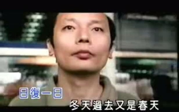 那英、孙楠  没完没了 KTV版 高清MV哔哩哔哩bilibili