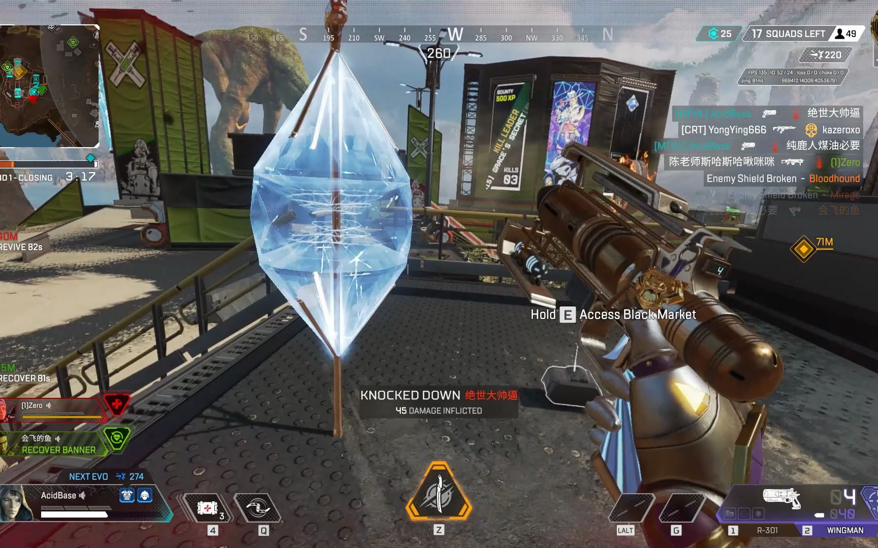 【apex】感谢罗芭的黑市