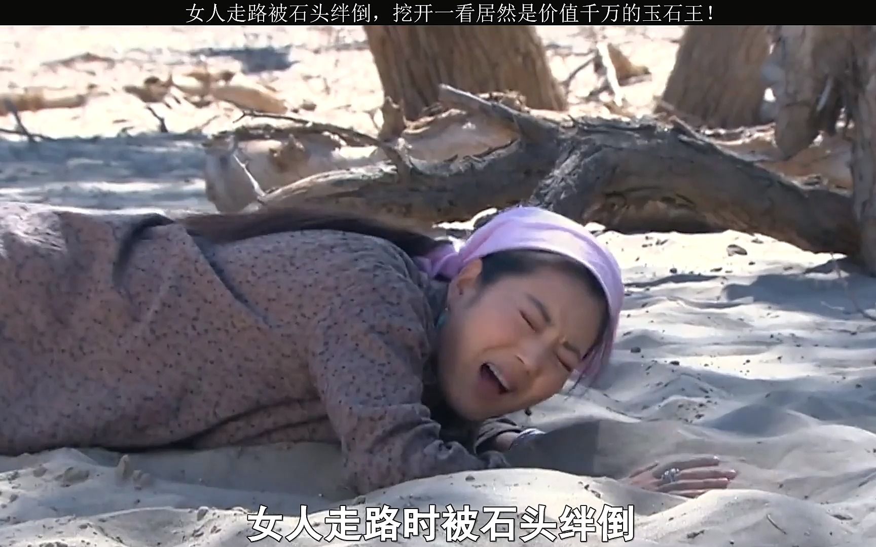 女人走路被石头绊倒,挖开一看,竟然是价值千万的玉石王!