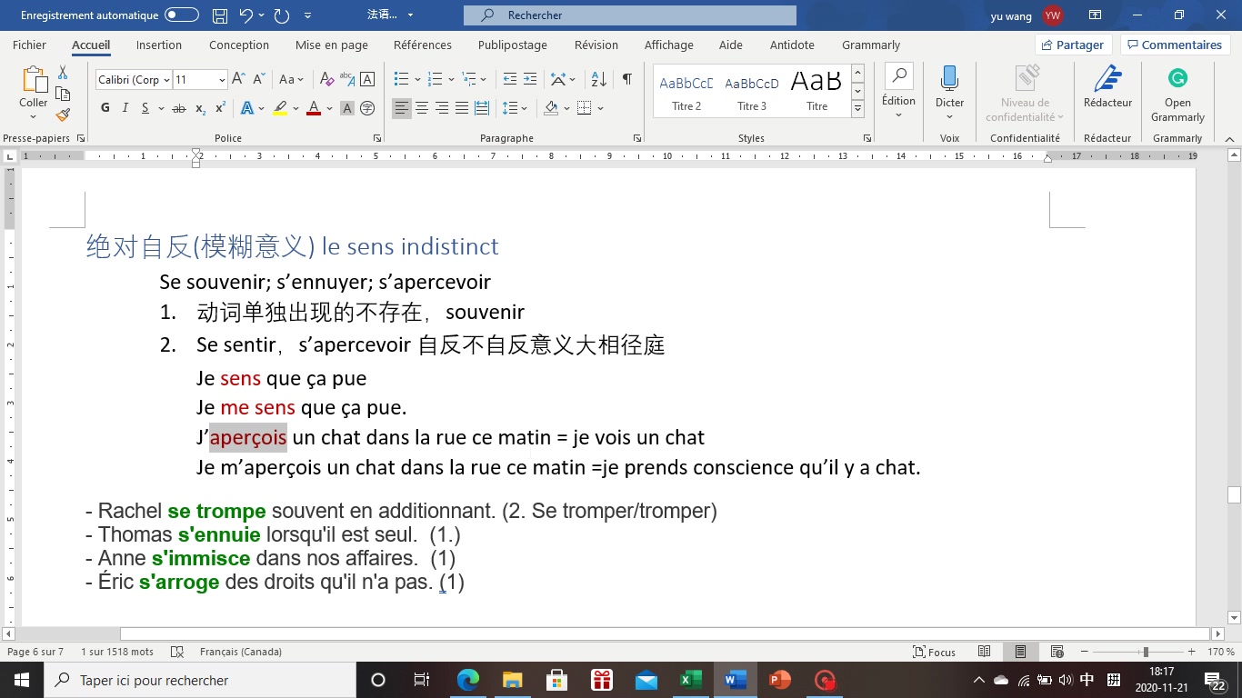 法语动词系列3:自反代(动)词讲解(一)自反代(动)词的分类哔哩哔哩bilibili