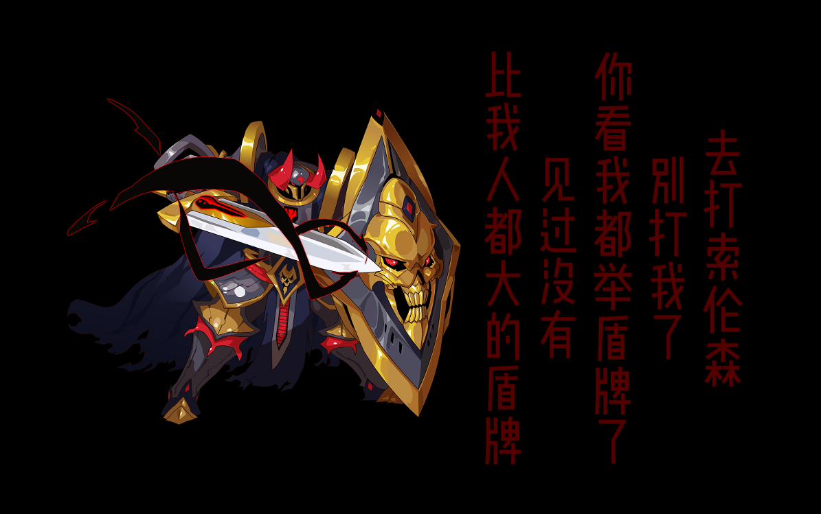 【大叔ou教程系列】加梵迪的巅峰实战