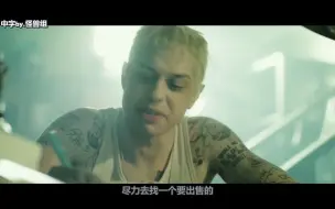 SNL恶搞Stan MV，Eminem惊喜客串！