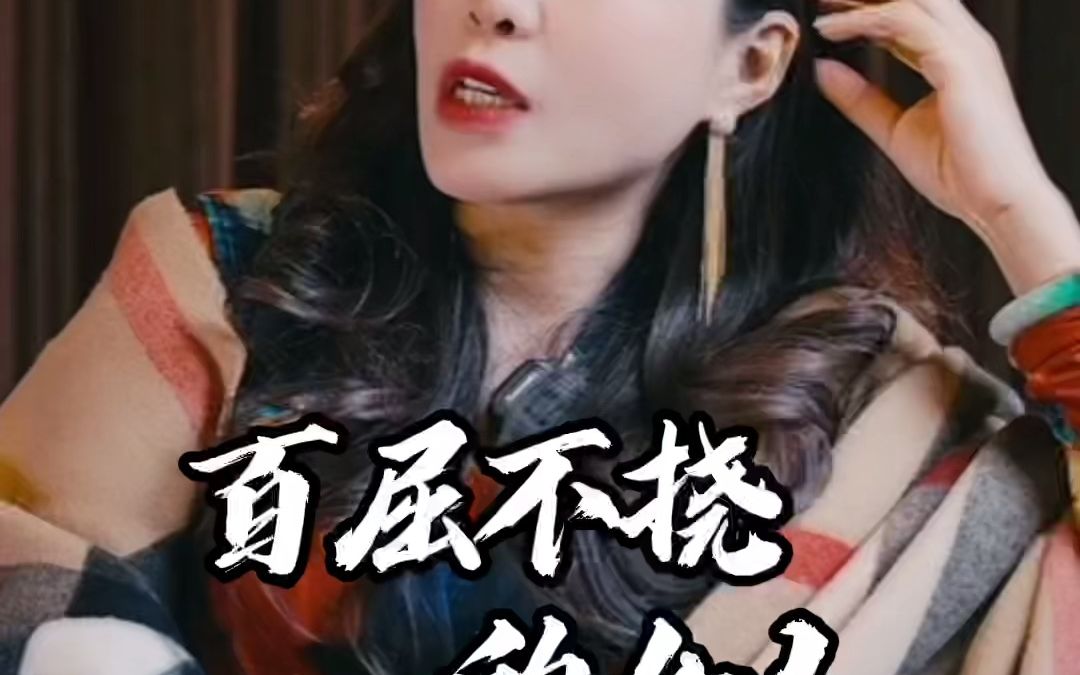 不屈不挠的女人哔哩哔哩bilibili