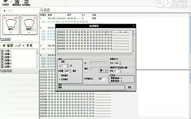 【虫虫联盟WPE】弄假成真哔哩哔哩bilibili