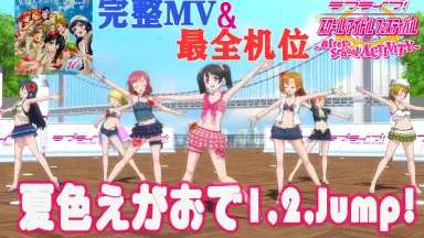 君が踊る、夏-哔哩哔哩_Bilibili