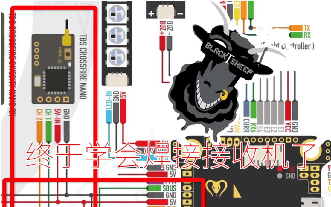 mc8re接收机接线图图片