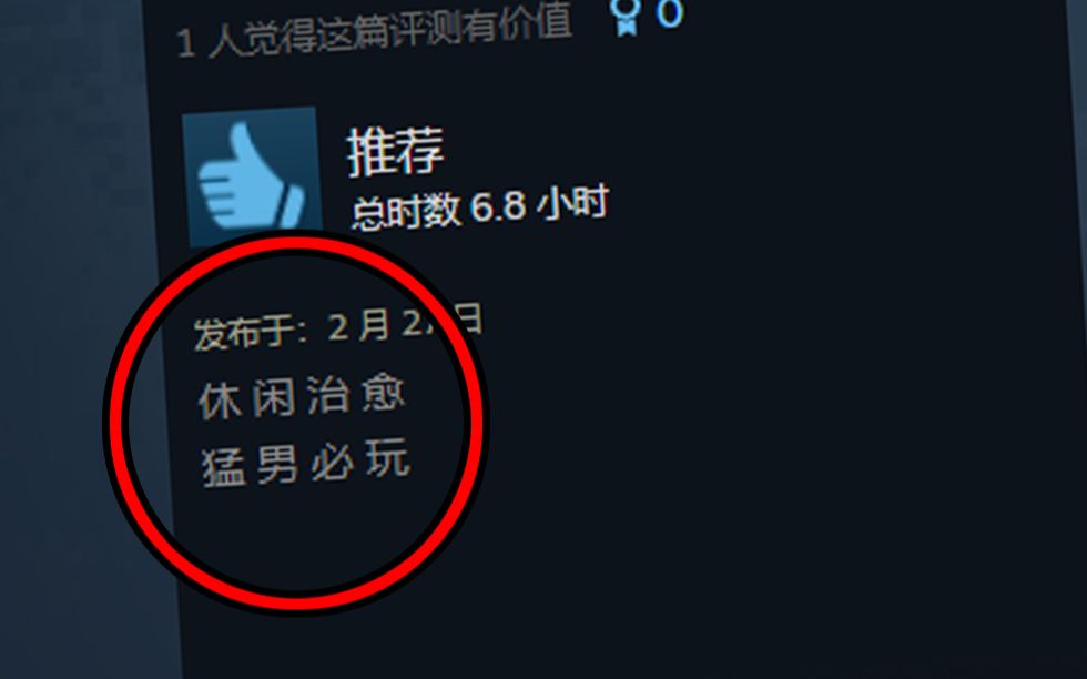 我信了,可我是凌晨3点玩的啊!哔哩哔哩bilibili