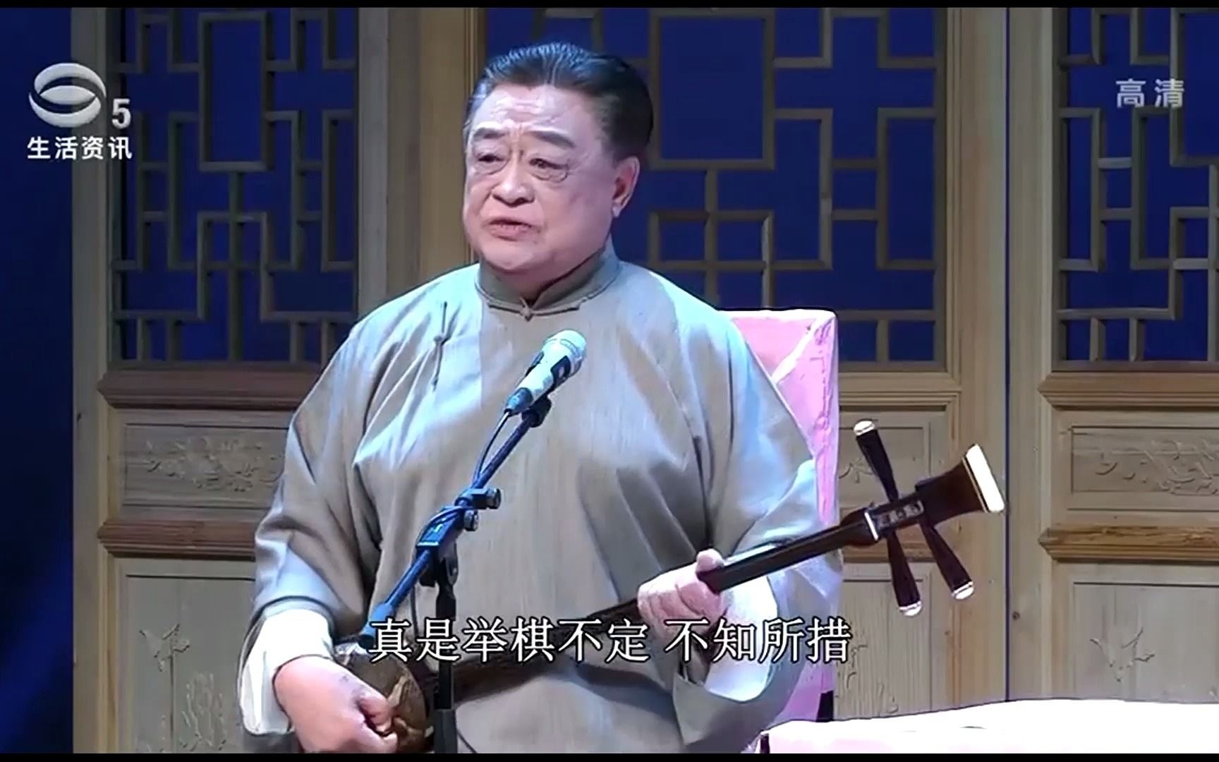 [图]【弹词选曲】金丽生 张敏《杨乃武•三大宪大堂翻案》2020中国评弹名家演唱会