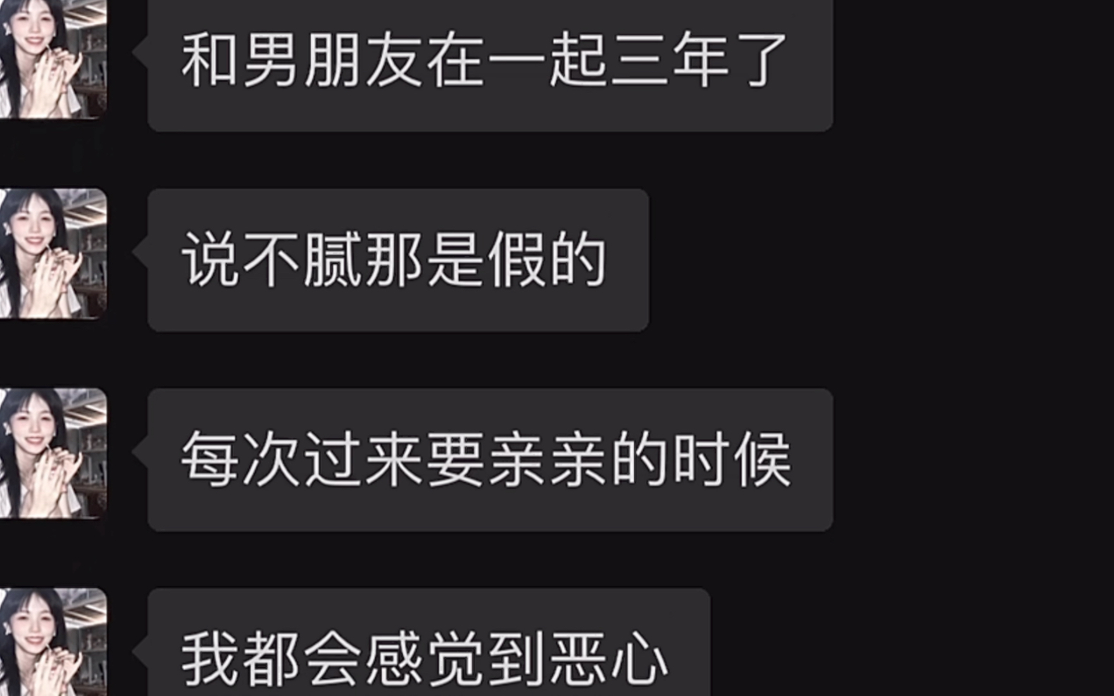 [图]这就是大部分女生忘不了前任的原因