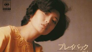山口百恵 プレイバック レコード 3枚組 再生未確認 現状 経年劣化 ジャンク 98912702.jpg?cmsp_timestamp=