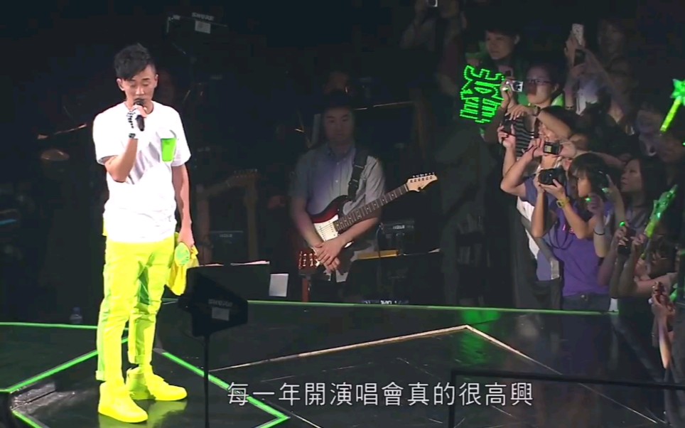 [图]林峯 - 所谓理想 (Light Up My Live 2011演唱会)