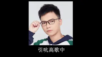 Download Video: 【我曹李哥的!!】用clg的方式打开排位日常