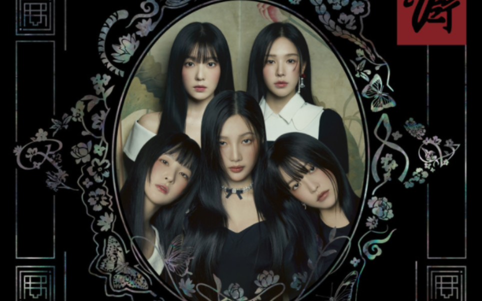 韩国人总对red velvet有期待,出道九年,每次回归melon空降前十.