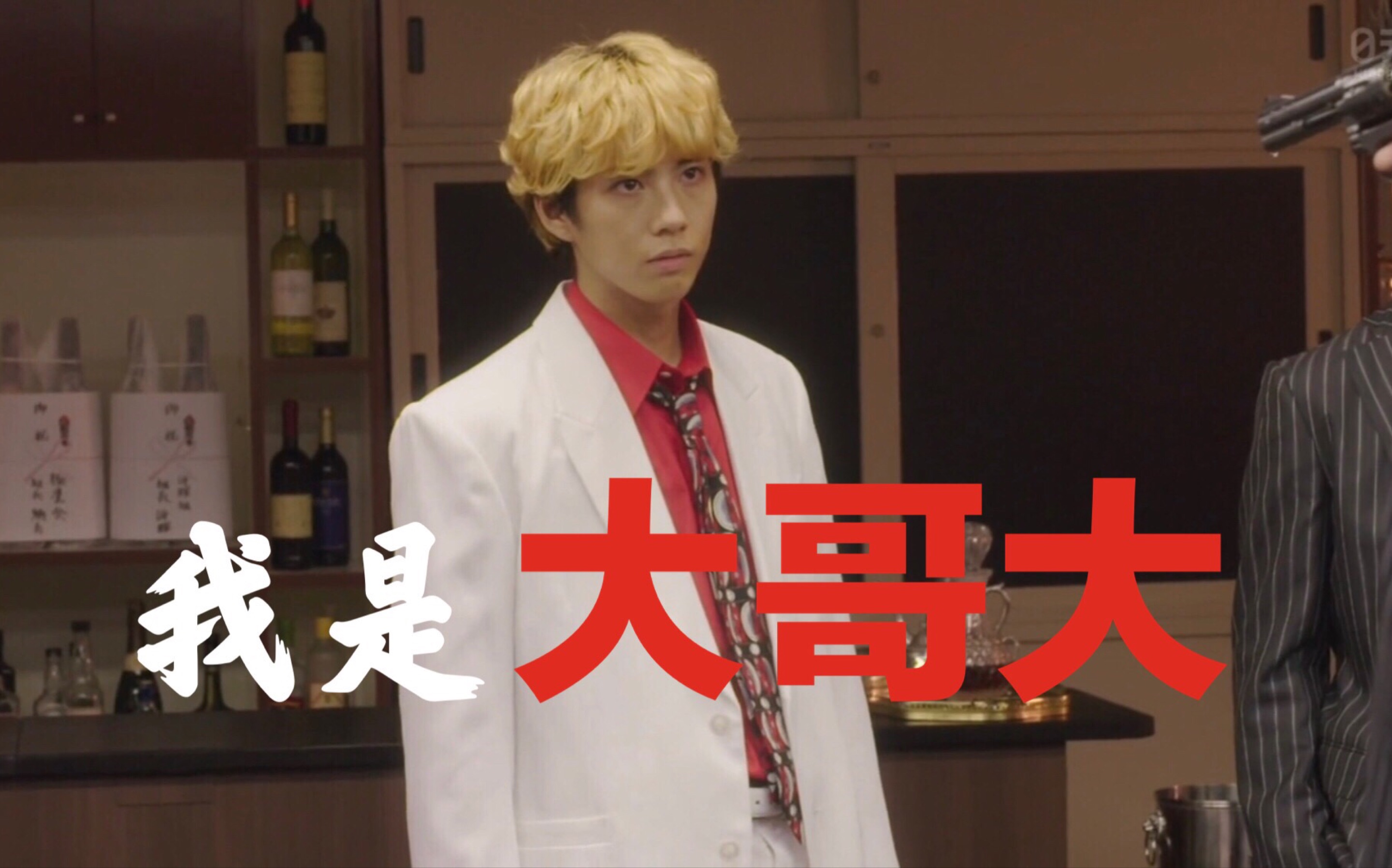 我是大哥大wastednights高燃三桥贵志混剪高燃热血剧oor新歌wasted