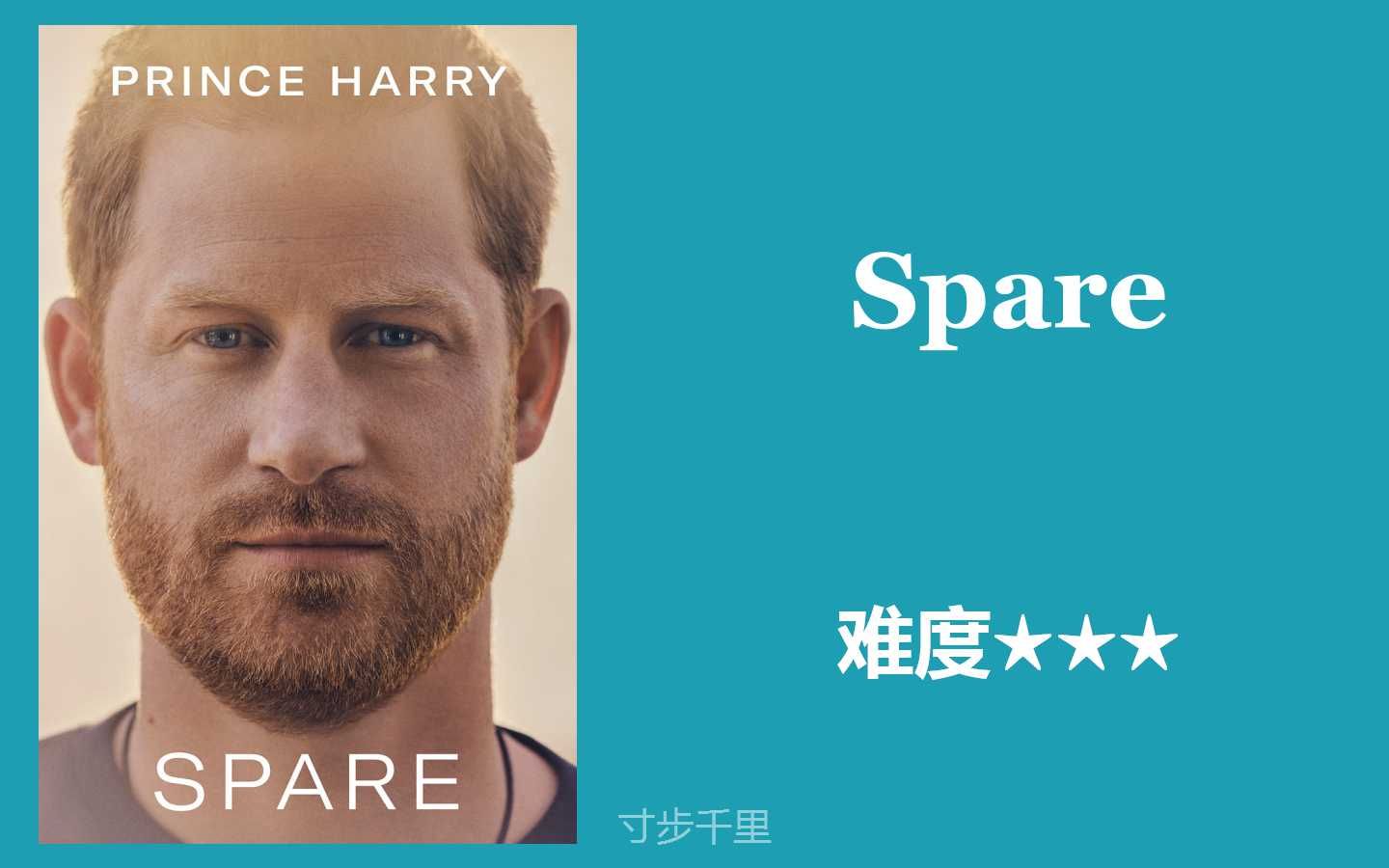 [图]【英文原版书阅读笔记】〖Spare〗001