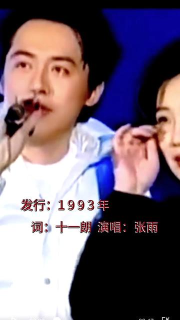 所有的用心良苦不一定都有回报! @师傅歌手大张雨