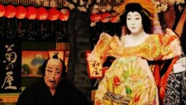 歌舞伎】楼門五三桐~山門（1950 二代目實川延若着色版）_哔哩哔哩_bilibili