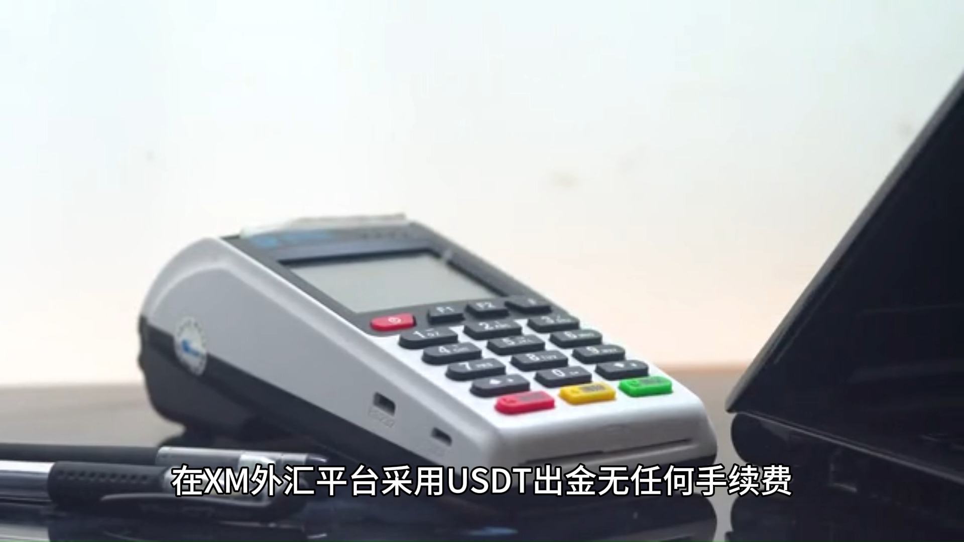 imtoken可以转usdt吗_imtoken钱包能存usdt吗