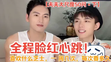 gay sex-哔哩哔哩_Bilibili