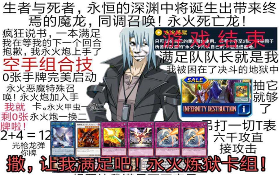 升级 死灵师=4素材神弓 炼狱龙 5后